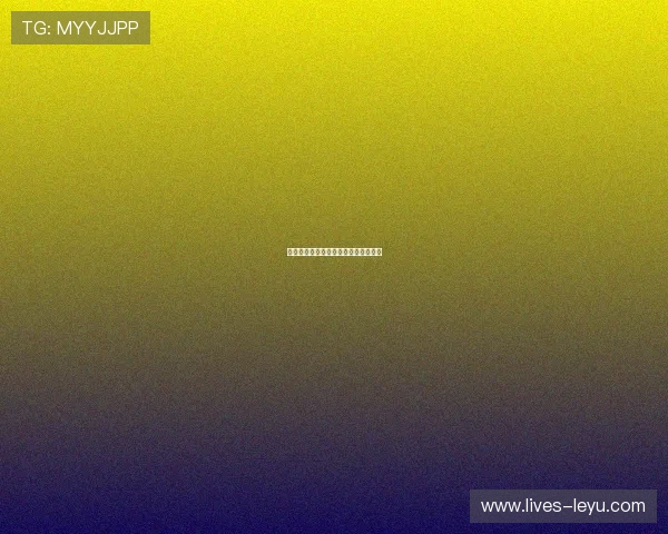 热刺争四形势趋紧：英超前景深度解析