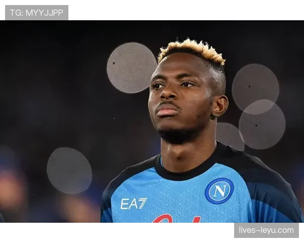 奥斯梅恩家庭背景与成长经历引关注