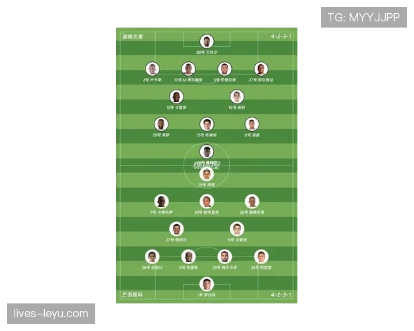 巴西足球甲级联赛最新赛况与积分榜