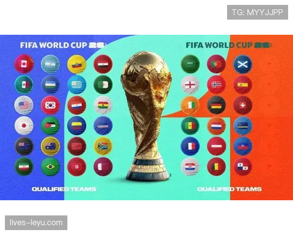 2026世界杯东道主分组是否有保护规则