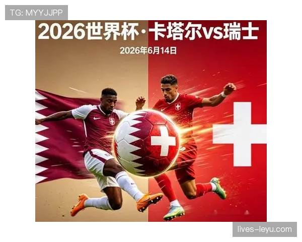 瑞士2026世界杯小组赛突围前景如何 欧洲黑马能否再创奇迹